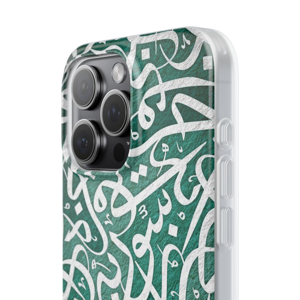 Arabic Calligraphy Phone Case — Teal Script Flexi Case