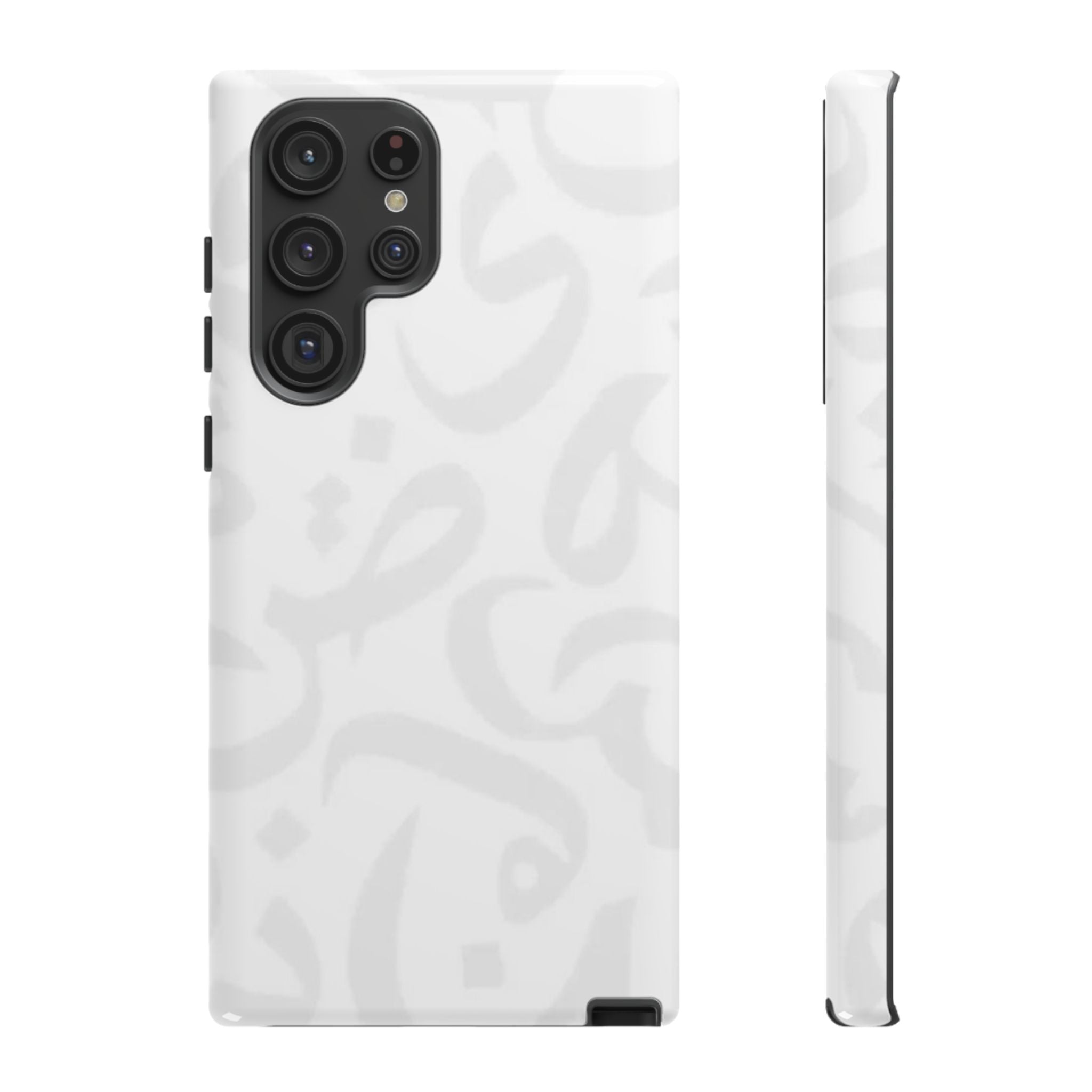 Arabic Calligraphy Simple White - Tough Case