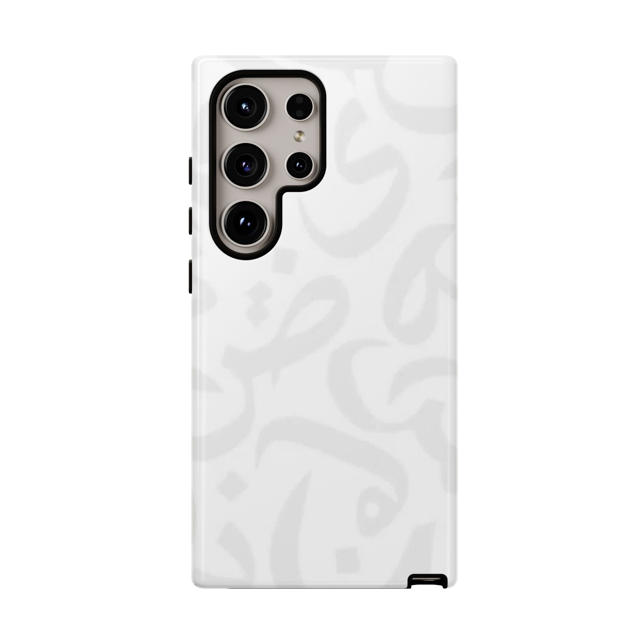 Arabic Calligraphy Simple White - Tough Case