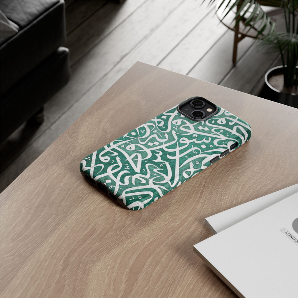 Arabic Calligraphy Phone Case — Green Script Protective Tough Case