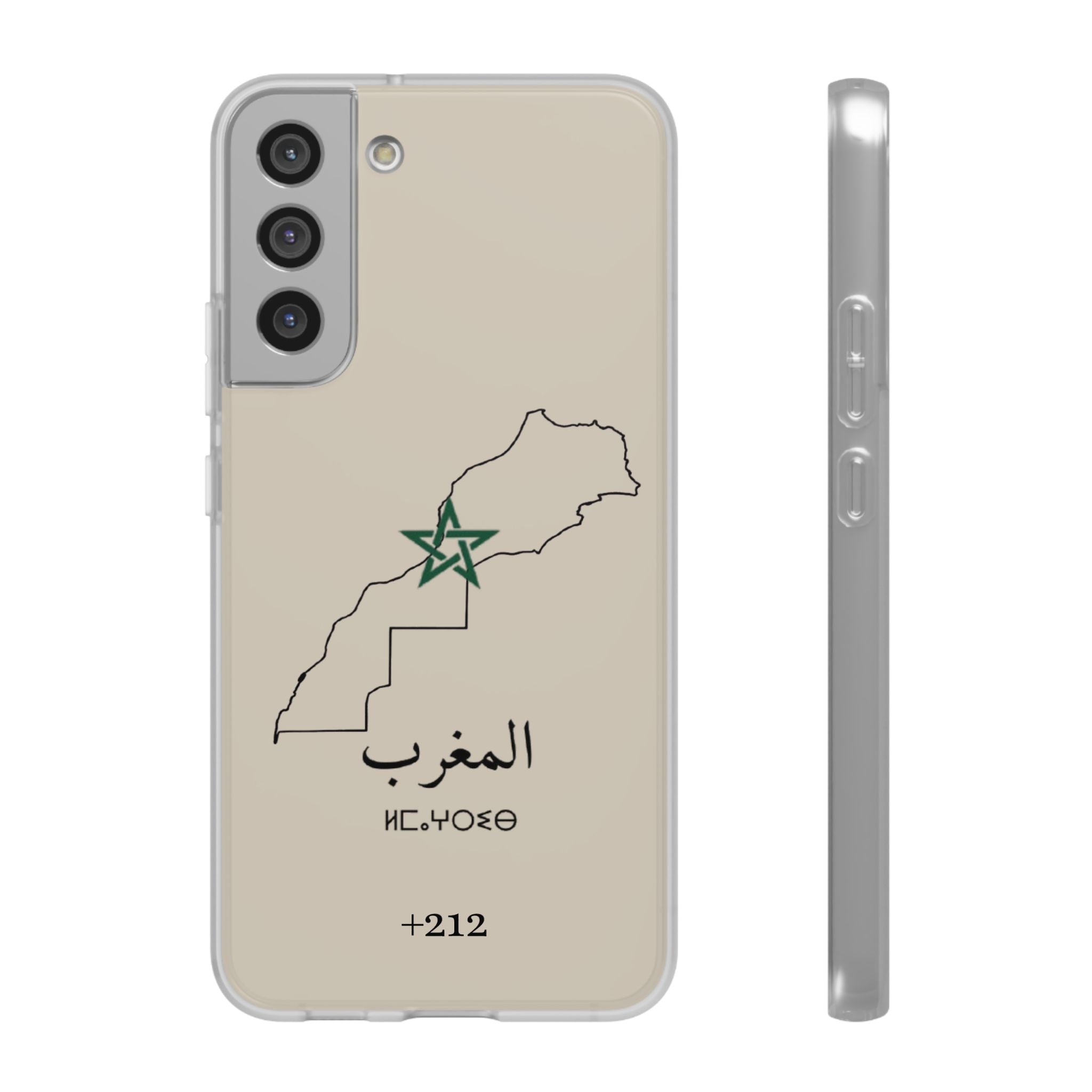 Morocco (+212) Sand Beige - Flexi Case