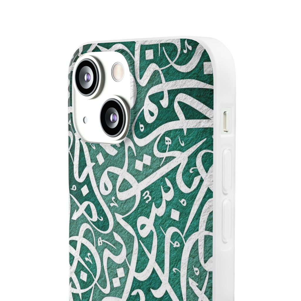 Arabic Calligraphy Phone Case — Teal Script Flexi Case