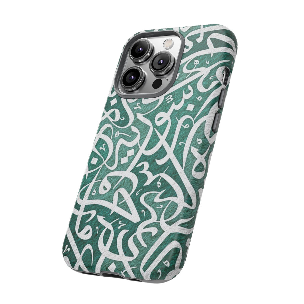 Arabic Calligraphy Phone Case — Green Script Protective Tough Case