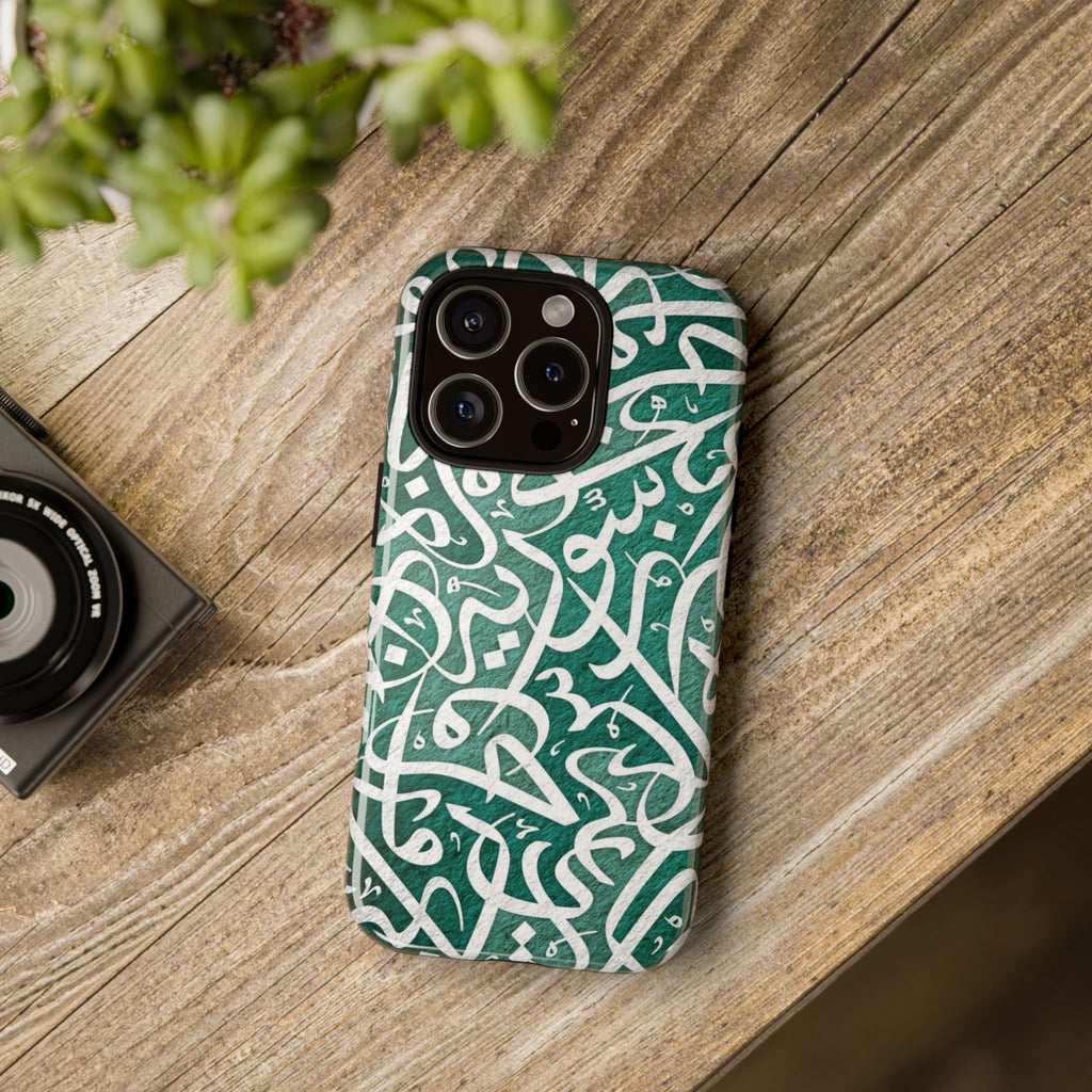 Arabic Calligraphy Phone Case — Green Script Protective Tough Case