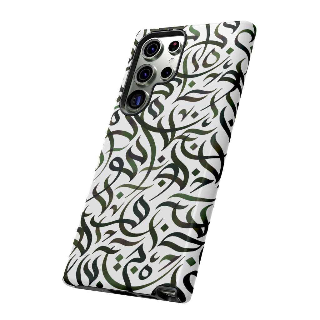 Arabic Calligraphy Green - Tough Case
