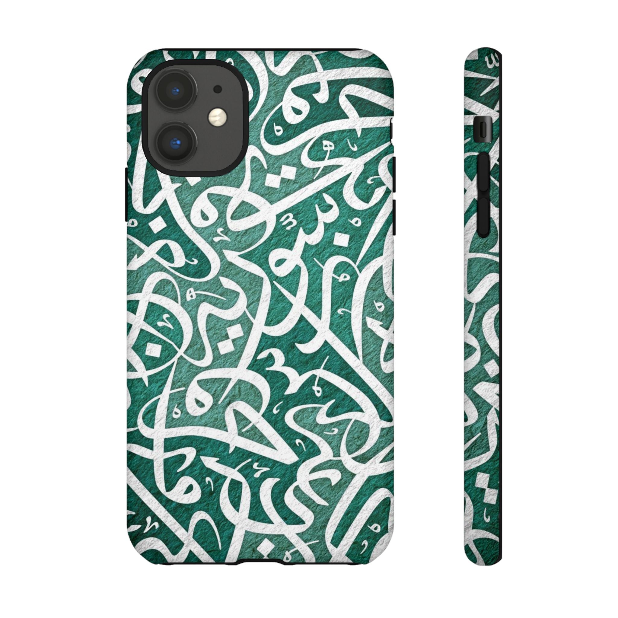Arabic Calligraphy Phone Case — Green Script Protective Tough Case