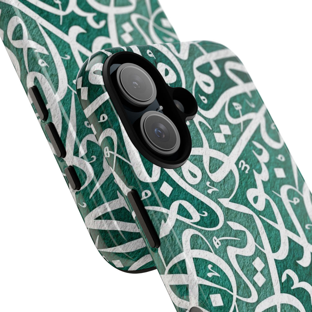 Arabic Calligraphy Phone Case — Green Script Protective Tough Case