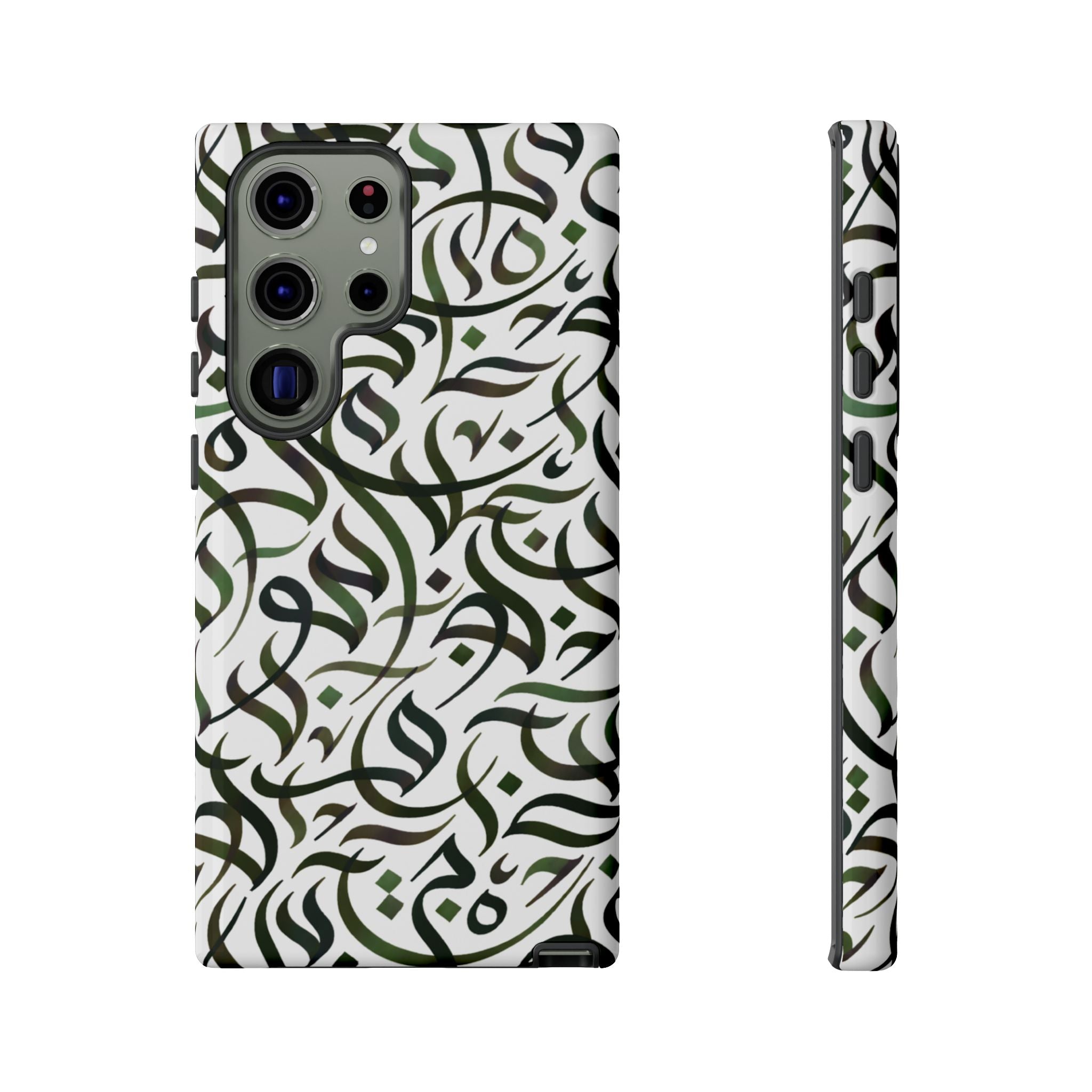 Arabic Calligraphy Green - Tough Case