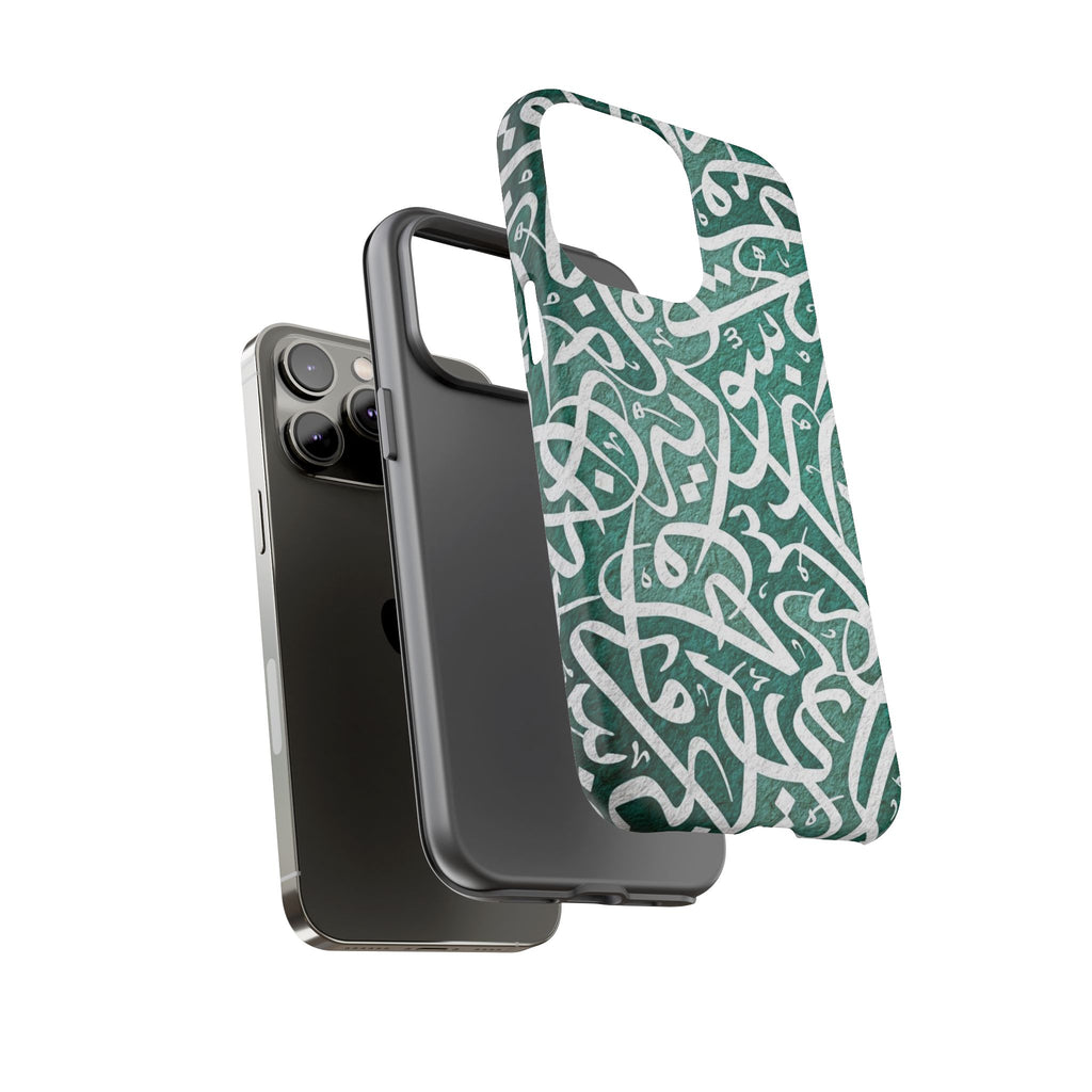 Arabic Calligraphy Phone Case — Green Script Protective Tough Case