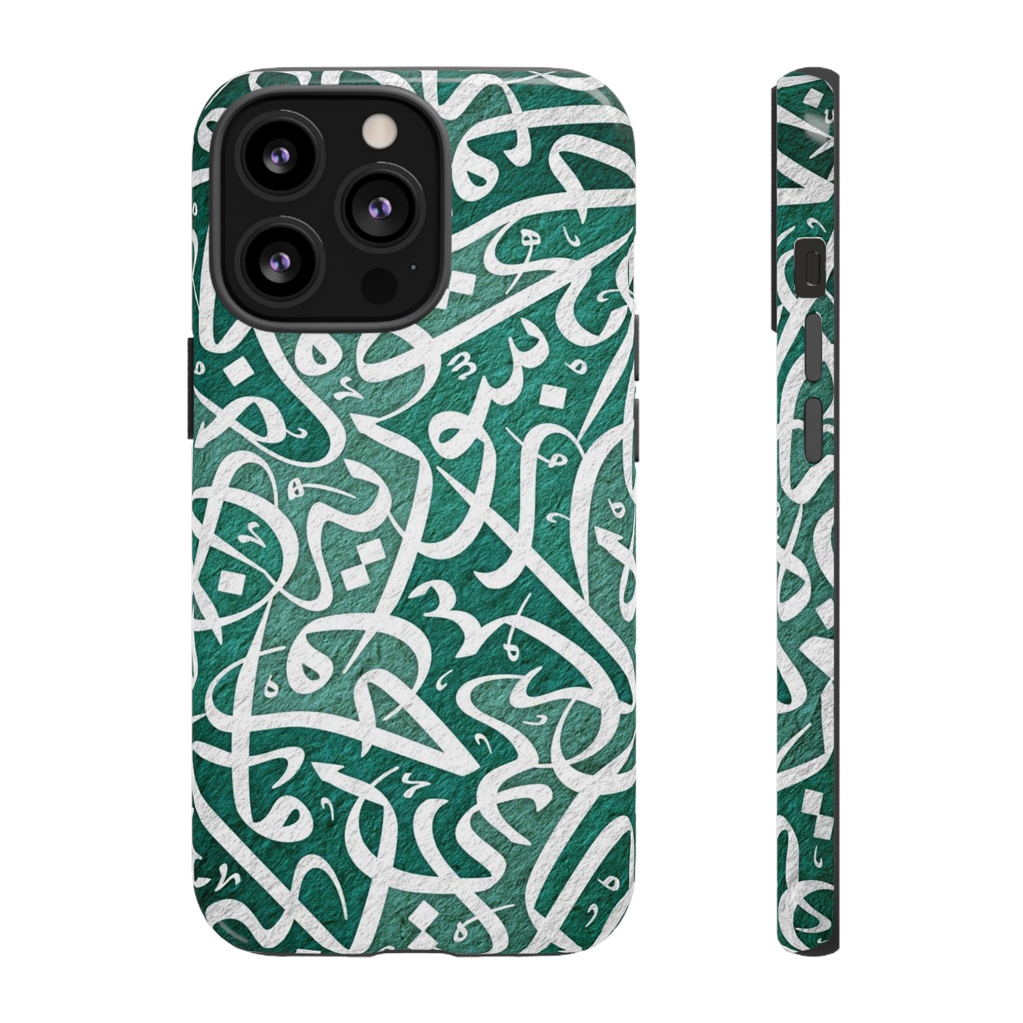 Arabic Calligraphy Phone Case — Green Script Protective Tough Case