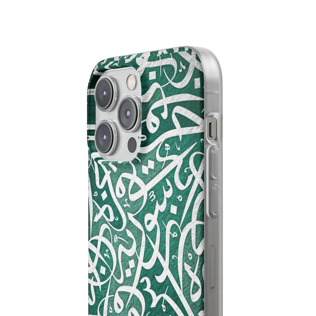 Arabic Calligraphy Phone Case — Teal Script Flexi Case