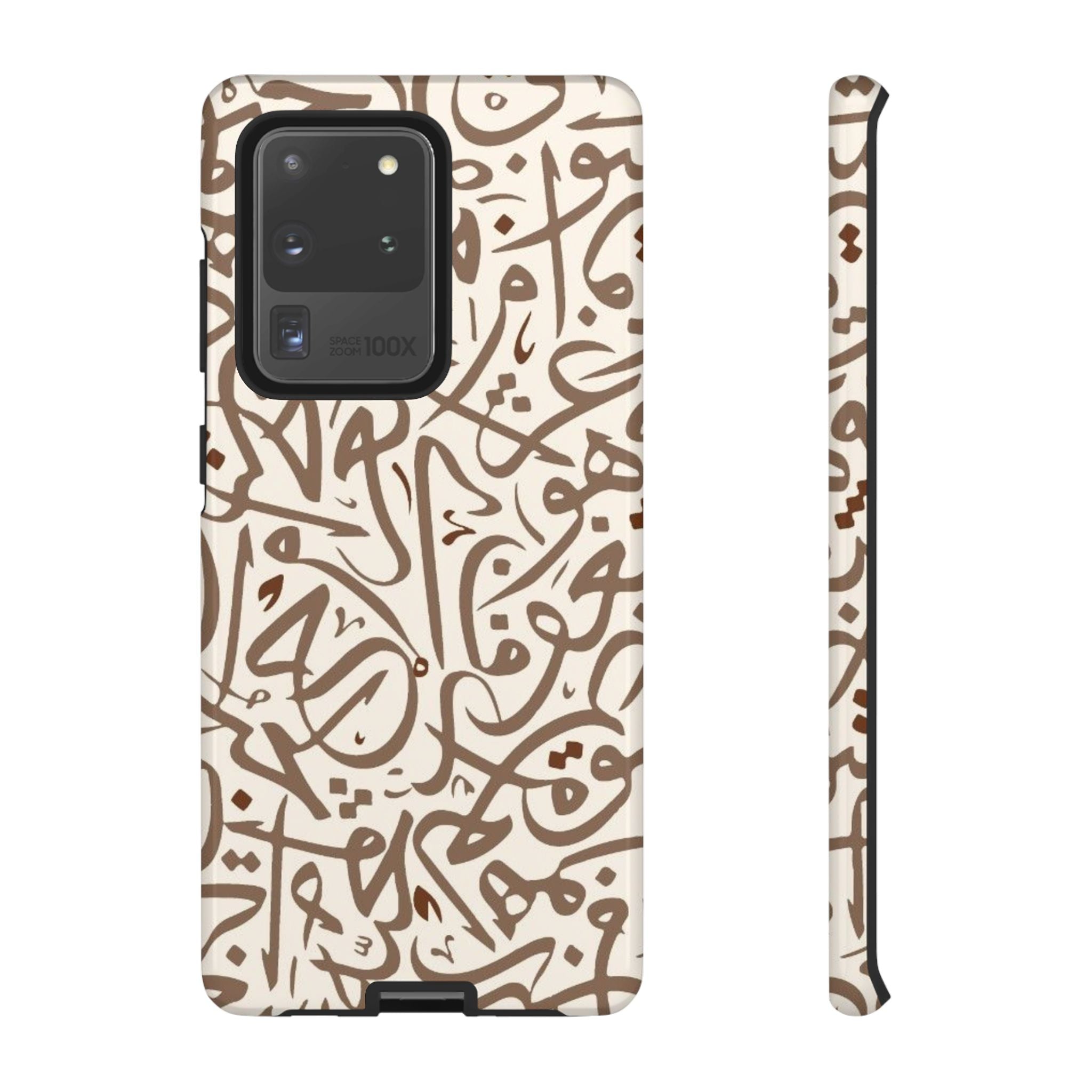 Arabic Calligraphy Brown Mosaic - Tough Case