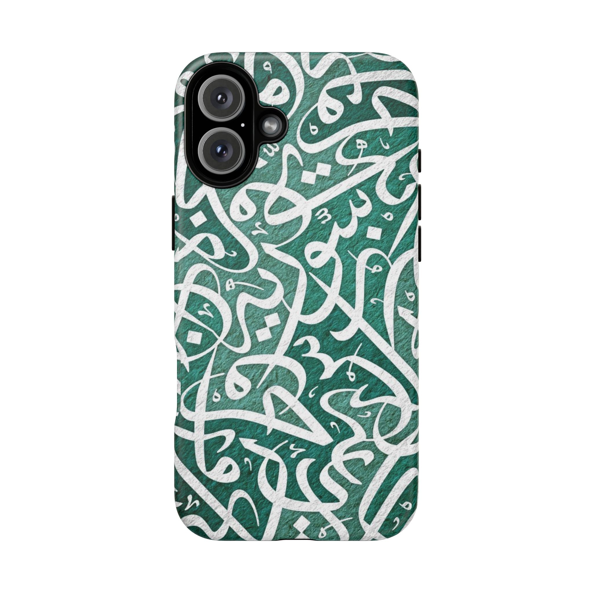 Arabic Calligraphy Phone Case — Green Script Protective Tough Case