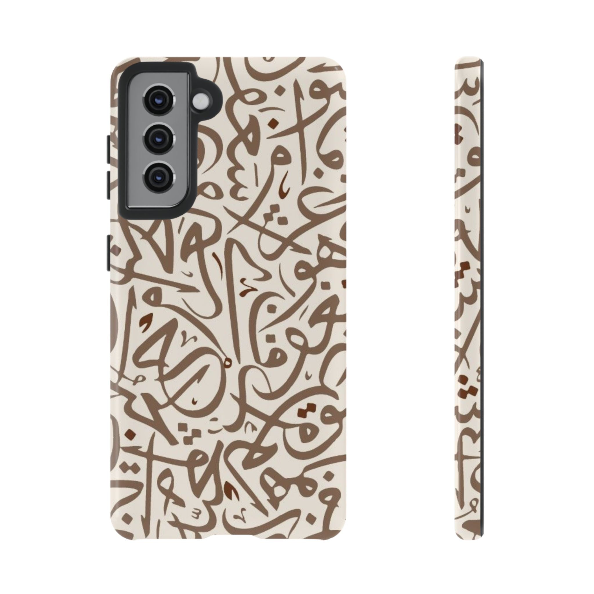Arabic Calligraphy Brown Mosaic - Tough Case