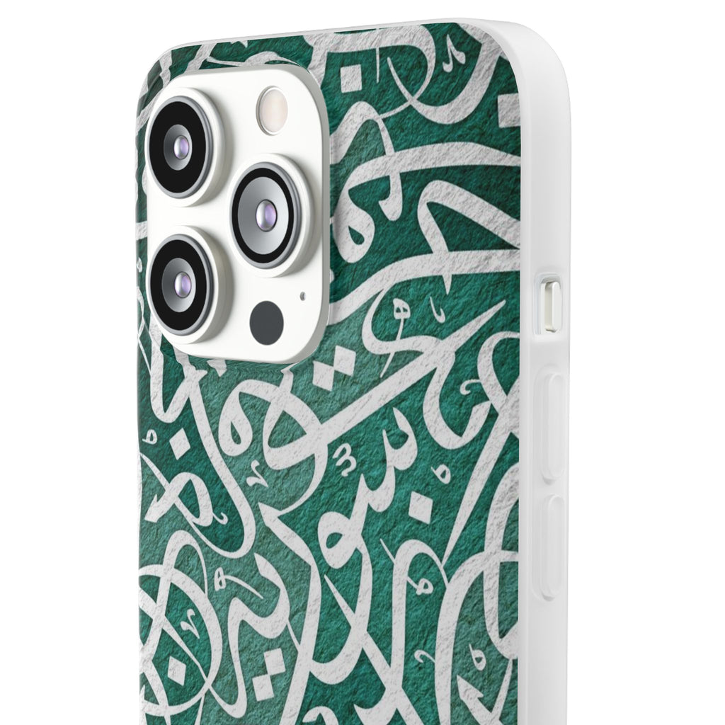 Arabic Calligraphy Phone Case — Teal Script Flexi Case