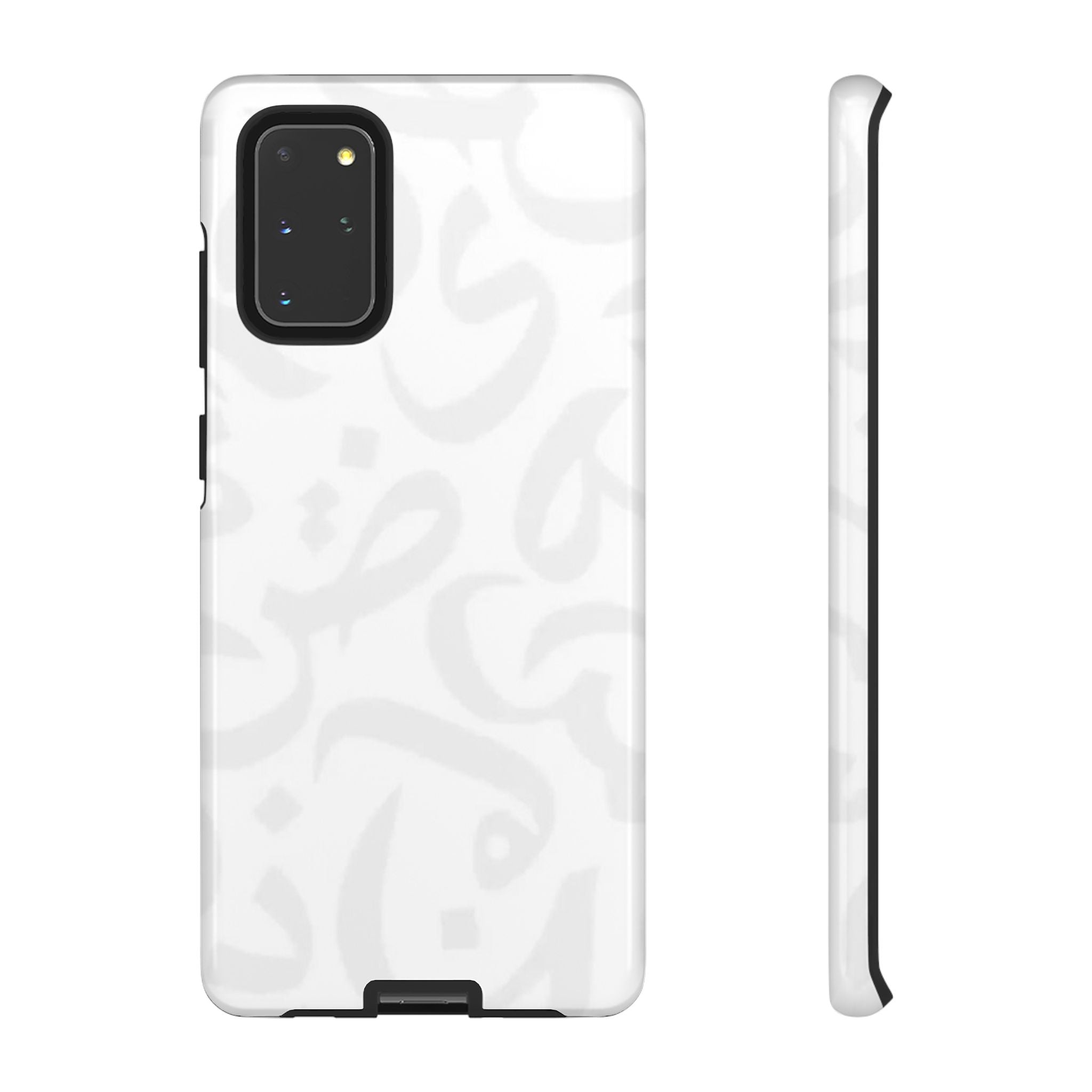 Arabic Calligraphy Simple White - Tough Case