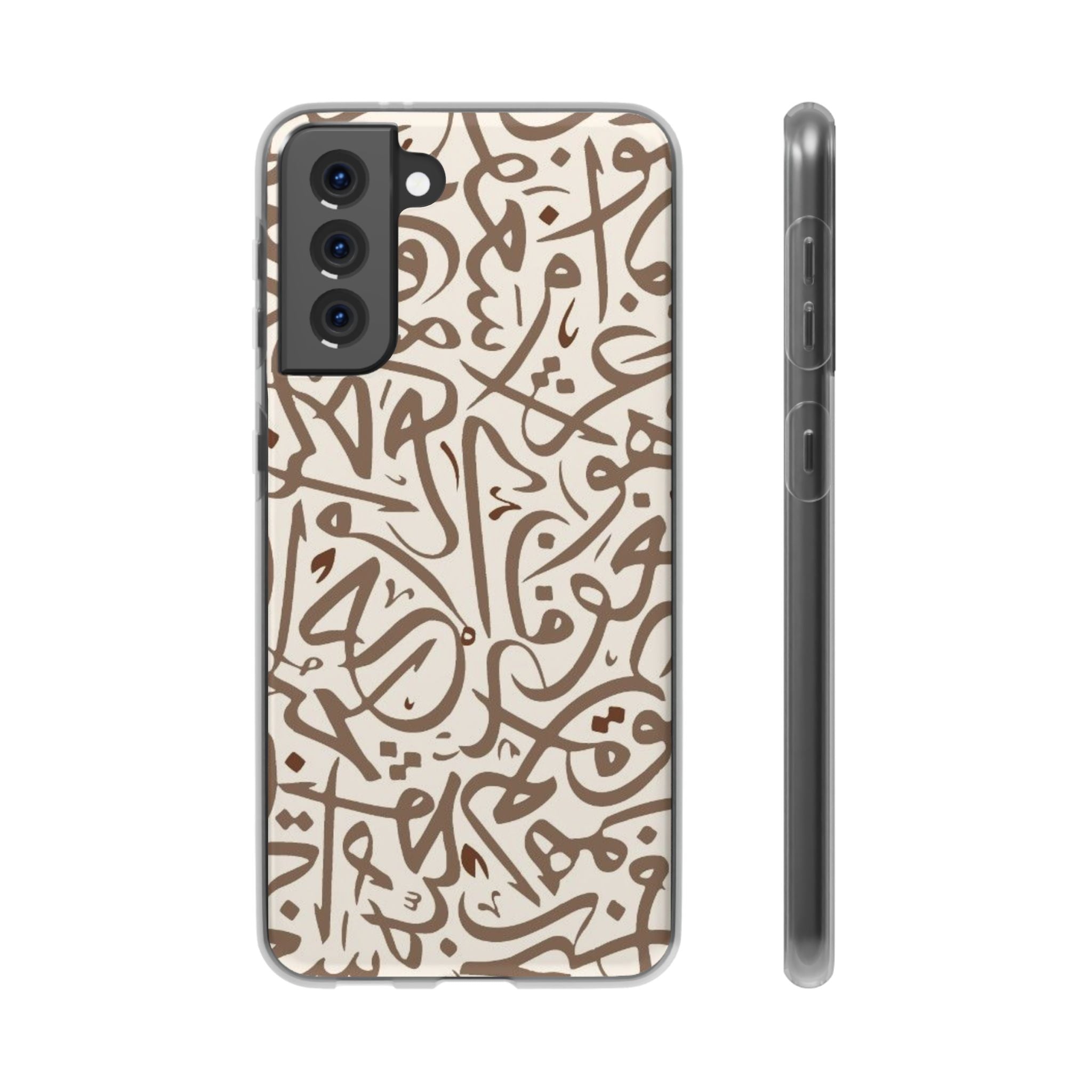 Arabic Calligraphy Brown Mosaic - Flexi Case