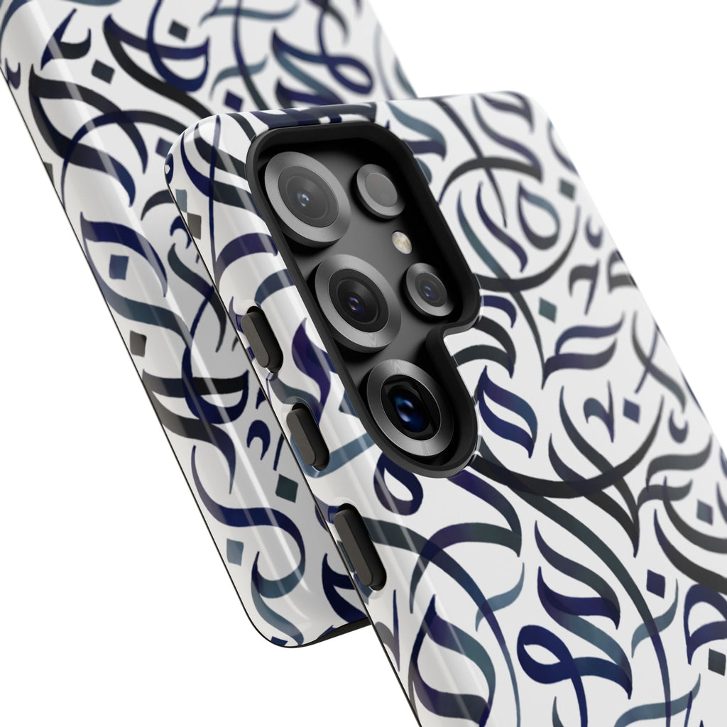 Arabic Calligraphy Navy Blue - Tough Case