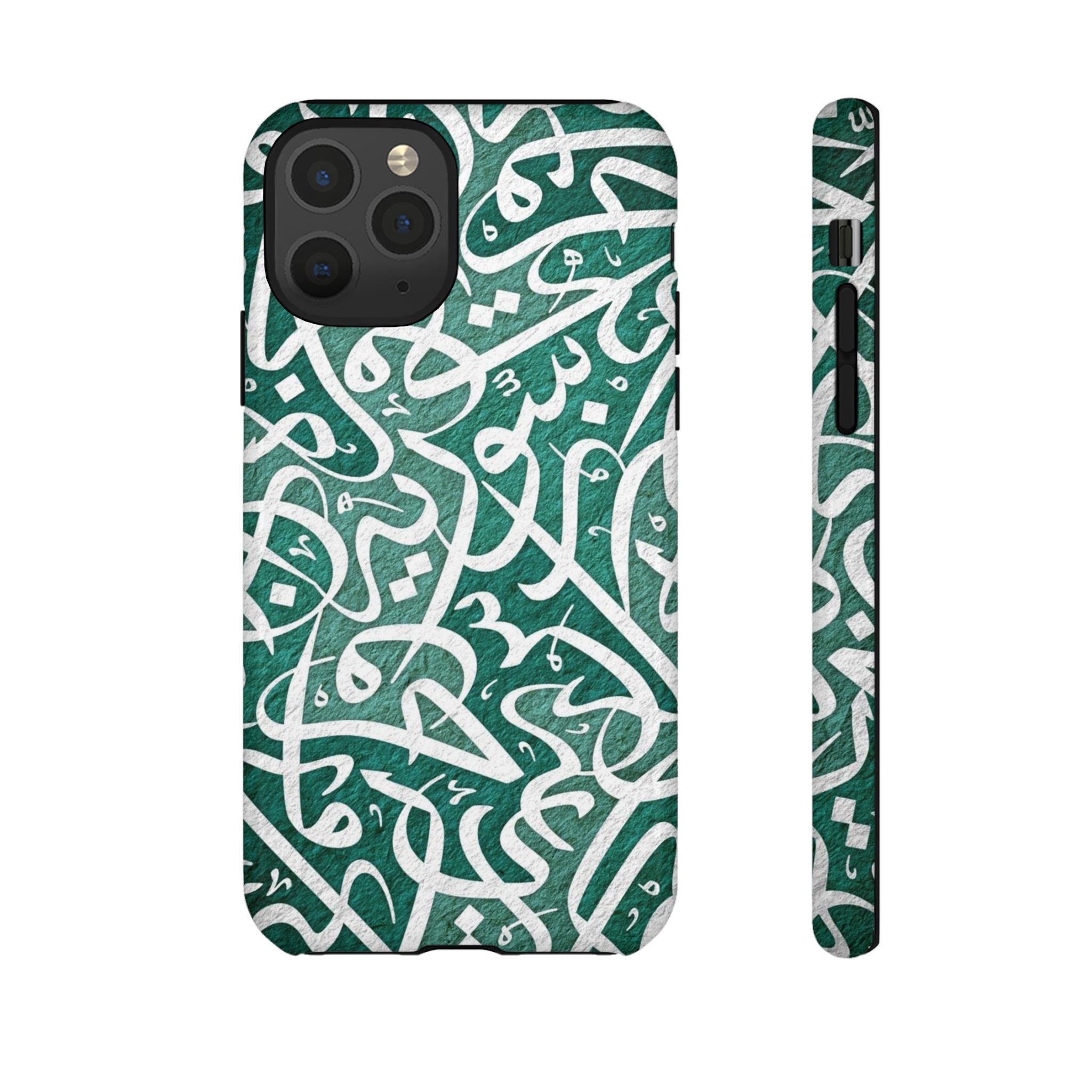 Arabic Calligraphy Phone Case — Green Script Protective Tough Case