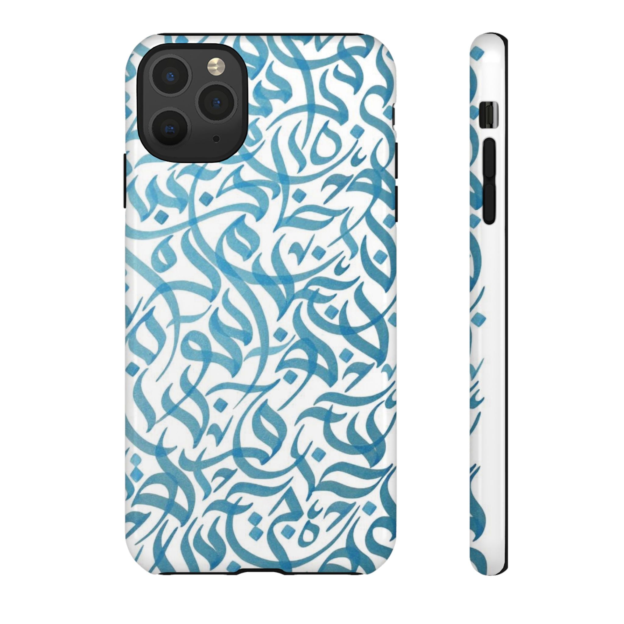 Arabic Calligraphy Blue - Tough Case