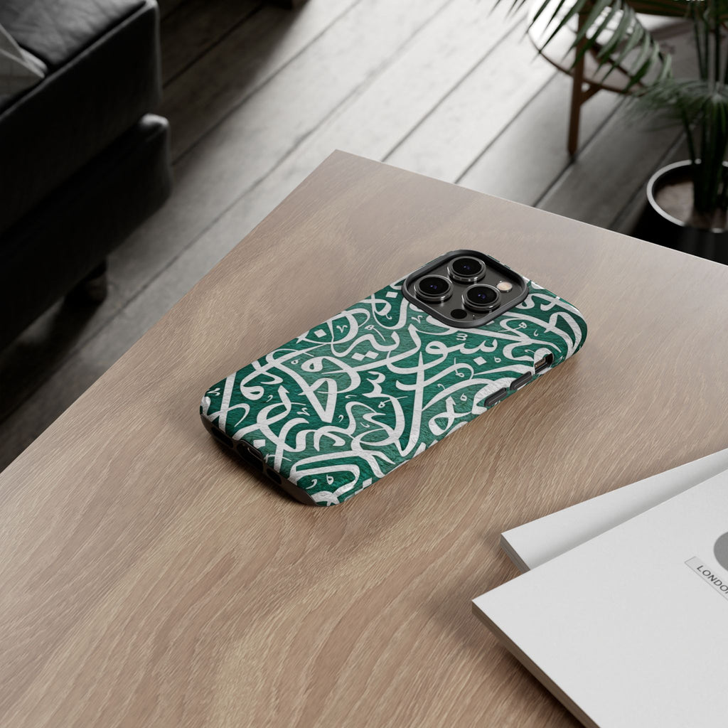 Arabic Calligraphy Phone Case — Green Script Protective Tough Case