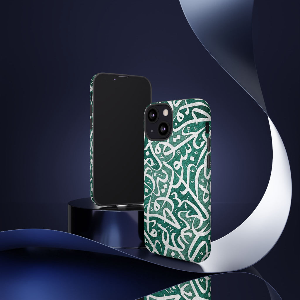 Arabic Calligraphy Phone Case — Green Script Protective Tough Case