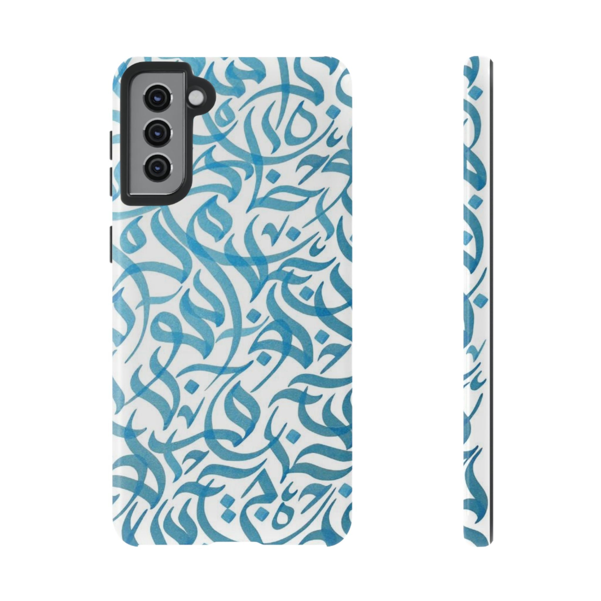 Arabic Calligraphy Blue - Tough Case