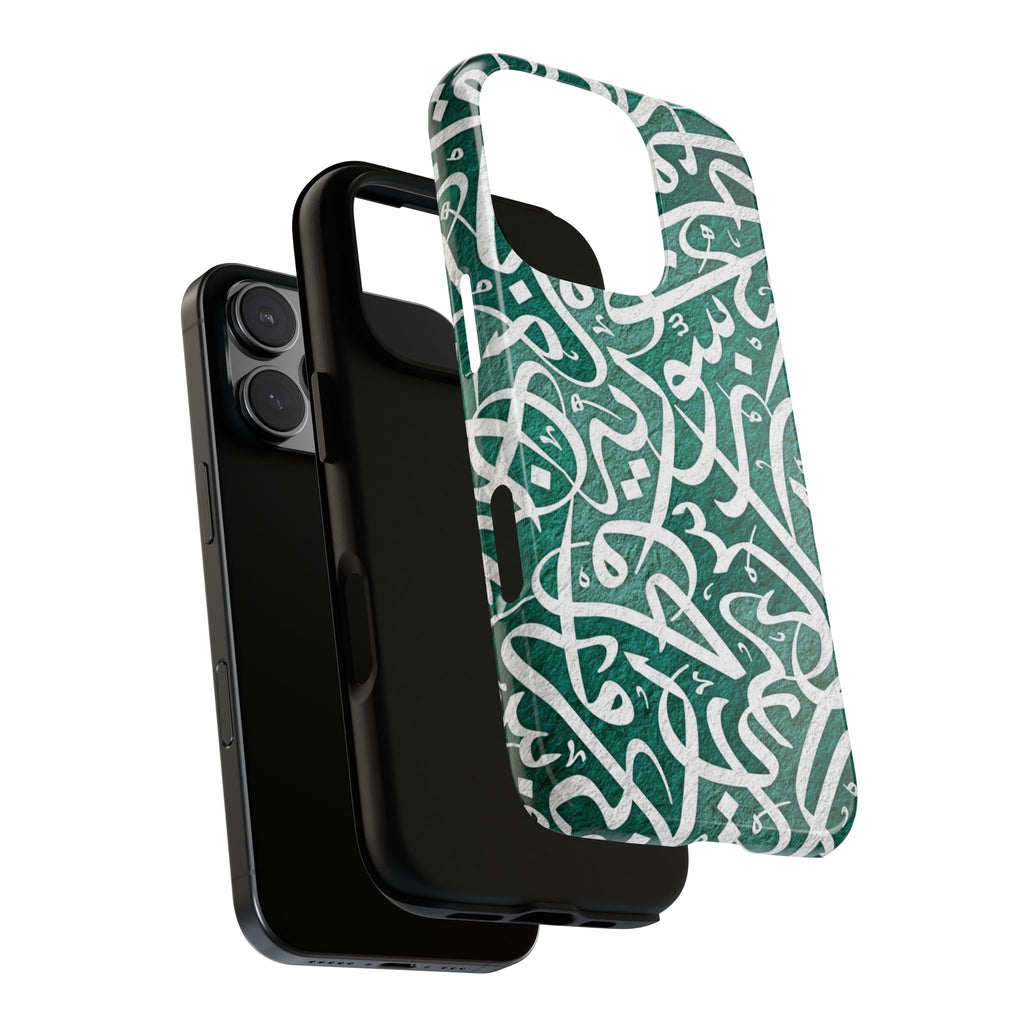 Arabic Calligraphy Phone Case — Green Script Protective Tough Case