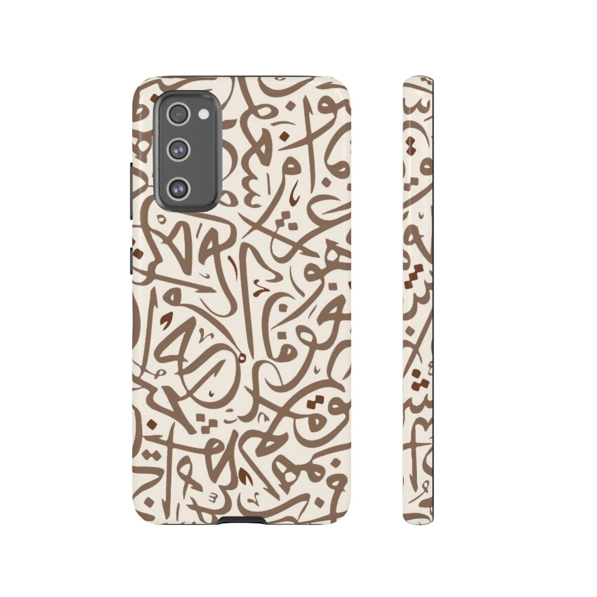 Arabic Calligraphy Brown Mosaic - Tough Case