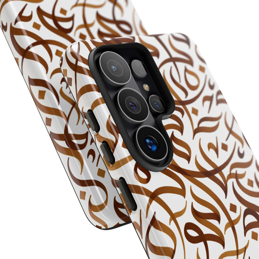 Arabic Calligraphy Brown - Tough Case