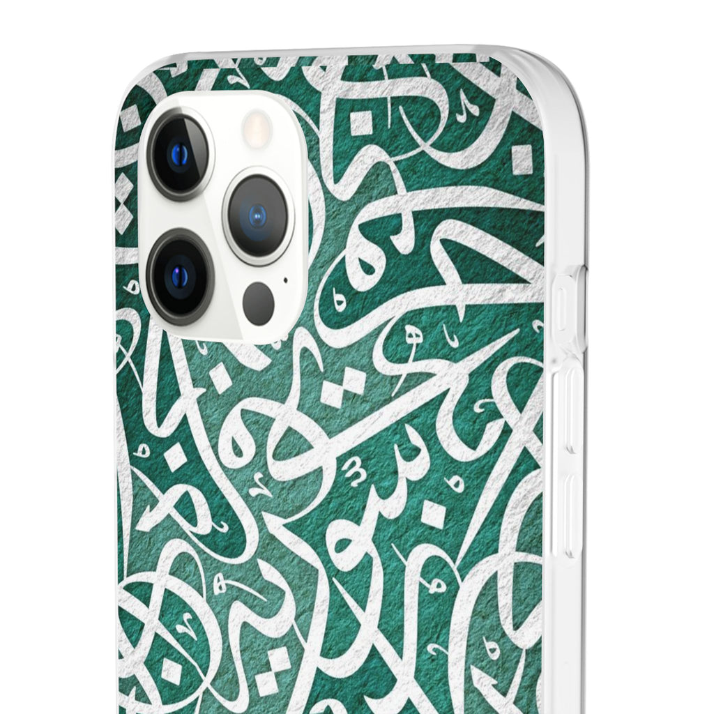 Arabic Calligraphy Phone Case — Teal Script Flexi Case