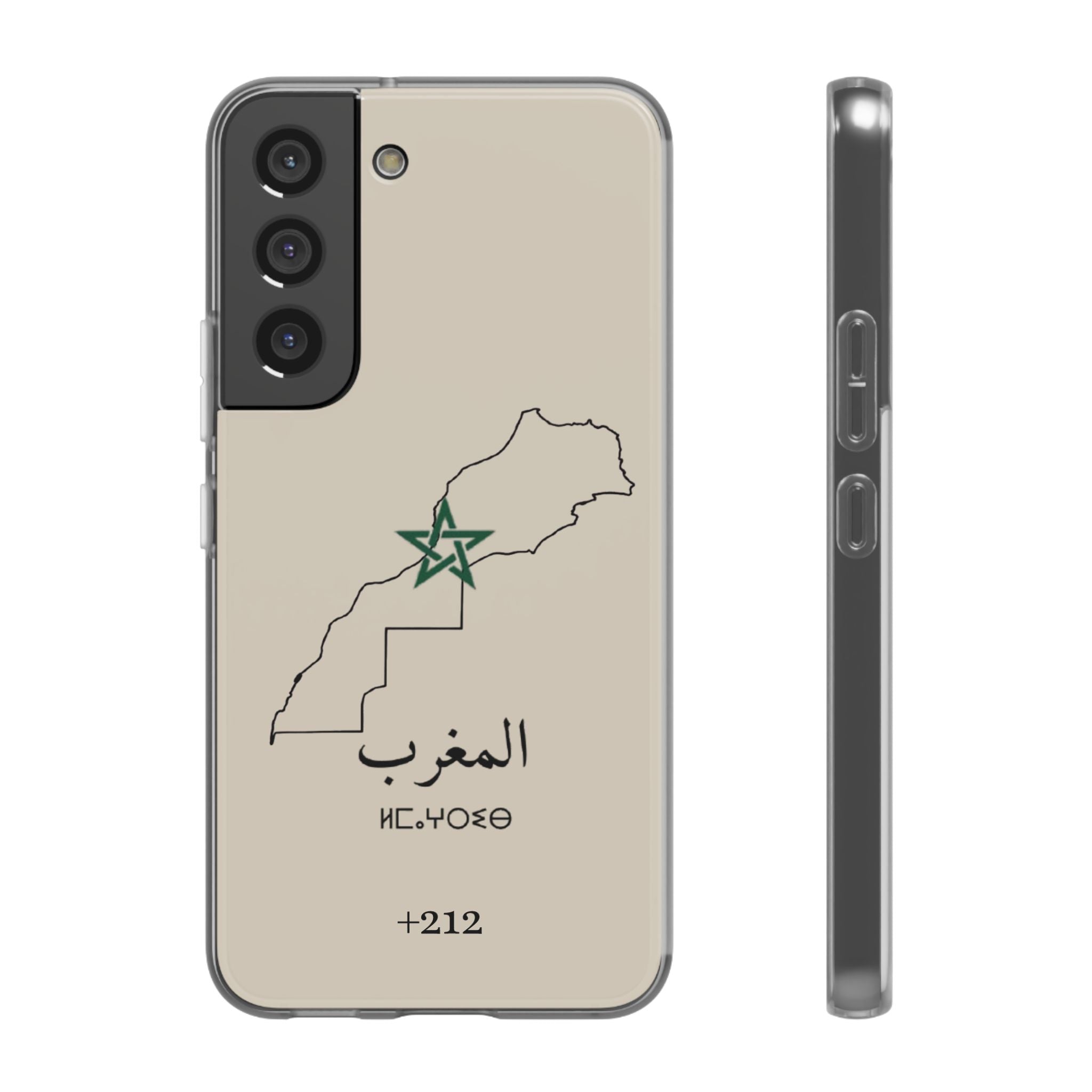 Morocco (+212) Sand Beige - Flexi Case