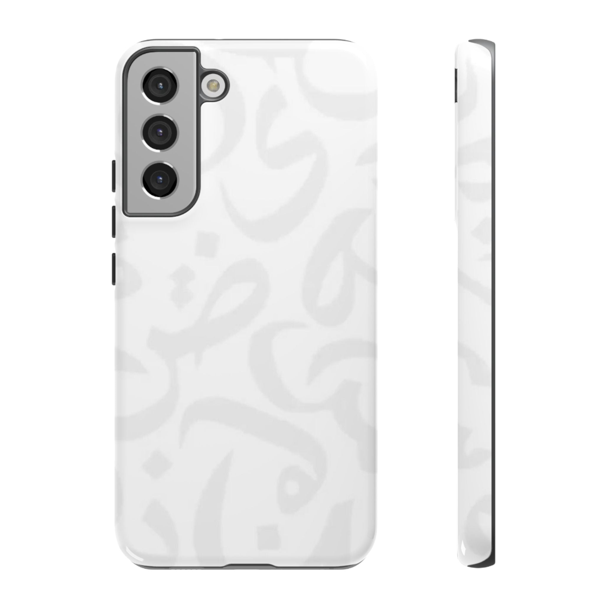 Arabic Calligraphy Simple White - Tough Case