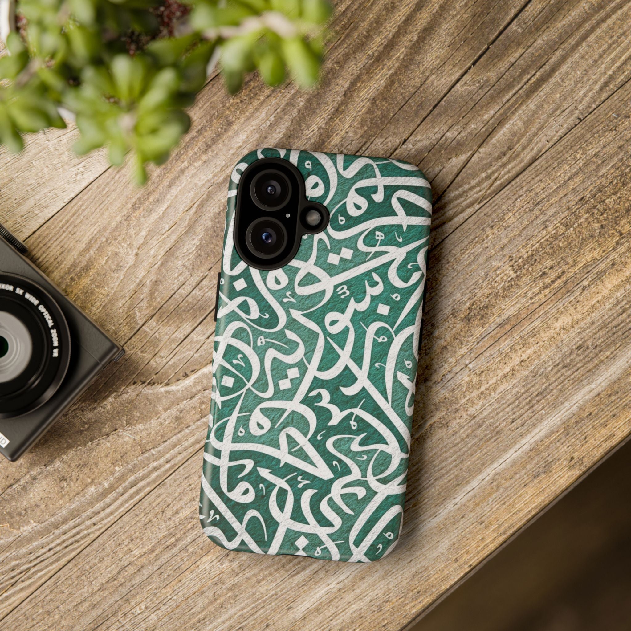 Arabic Calligraphy Phone Case — Green Script Protective Tough Case