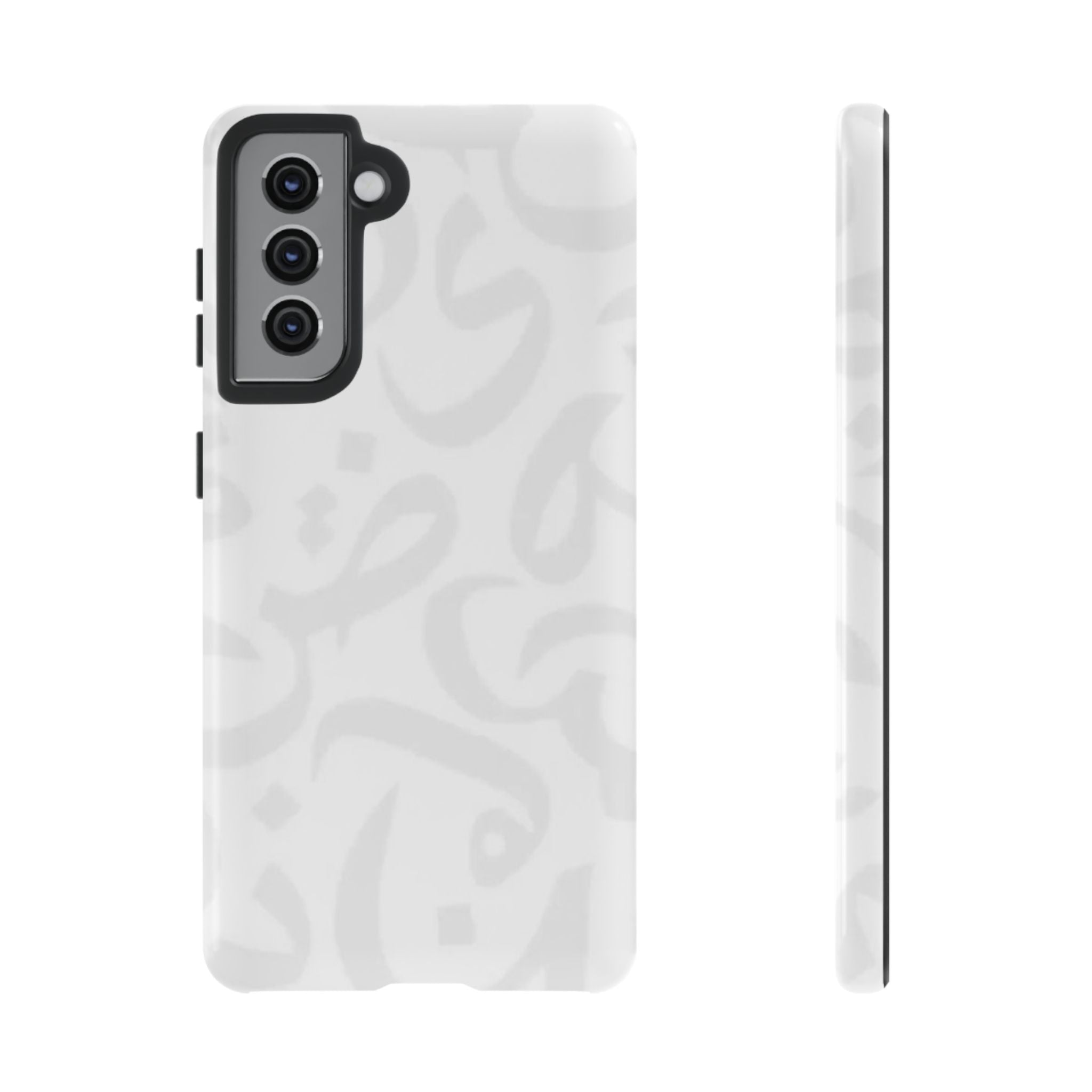 Arabic Calligraphy Simple White - Tough Case