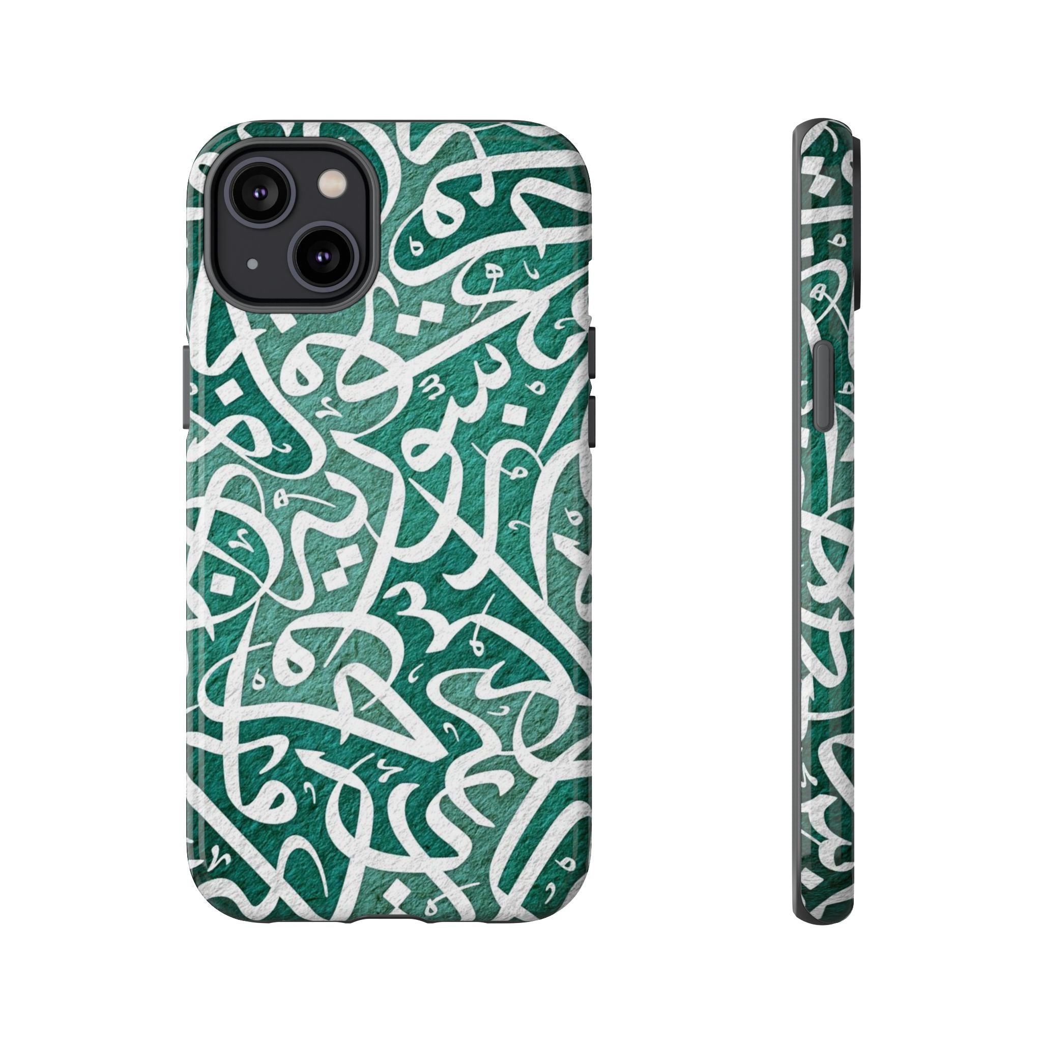 Arabic Calligraphy Phone Case — Green Script Protective Tough Case