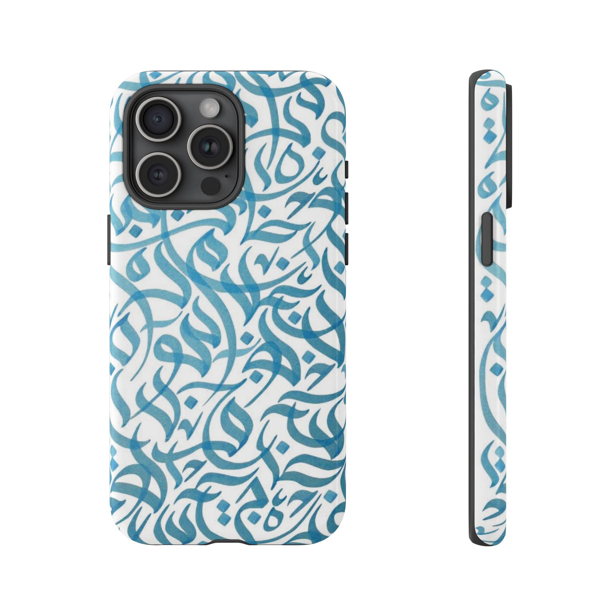 Arabic Calligraphy Blue - Tough Case