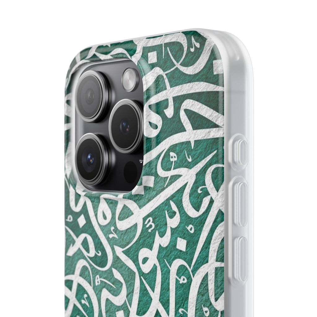 Arabic Calligraphy Phone Case — Teal Script Flexi Case