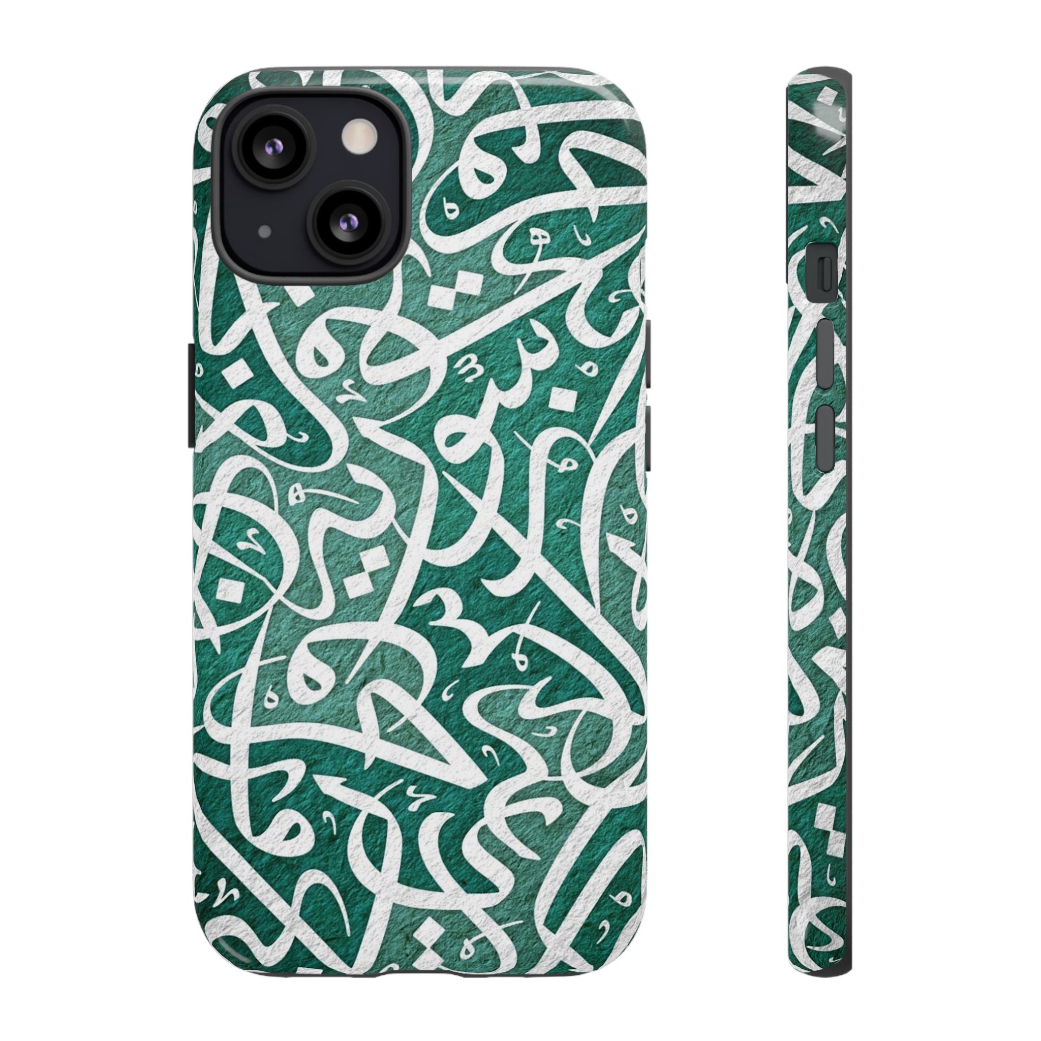 Arabic Calligraphy Phone Case — Green Script Protective Tough Case