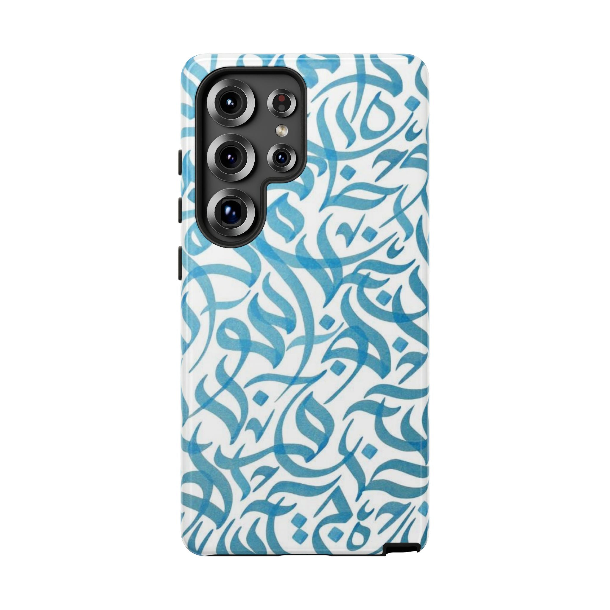 Arabic Calligraphy Blue - Tough Case