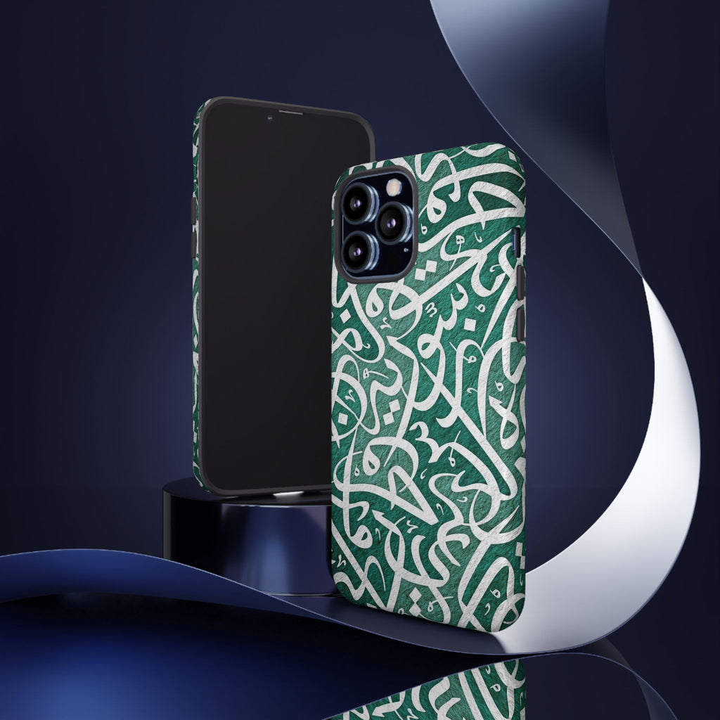 Arabic Calligraphy Phone Case — Green Script Protective Tough Case