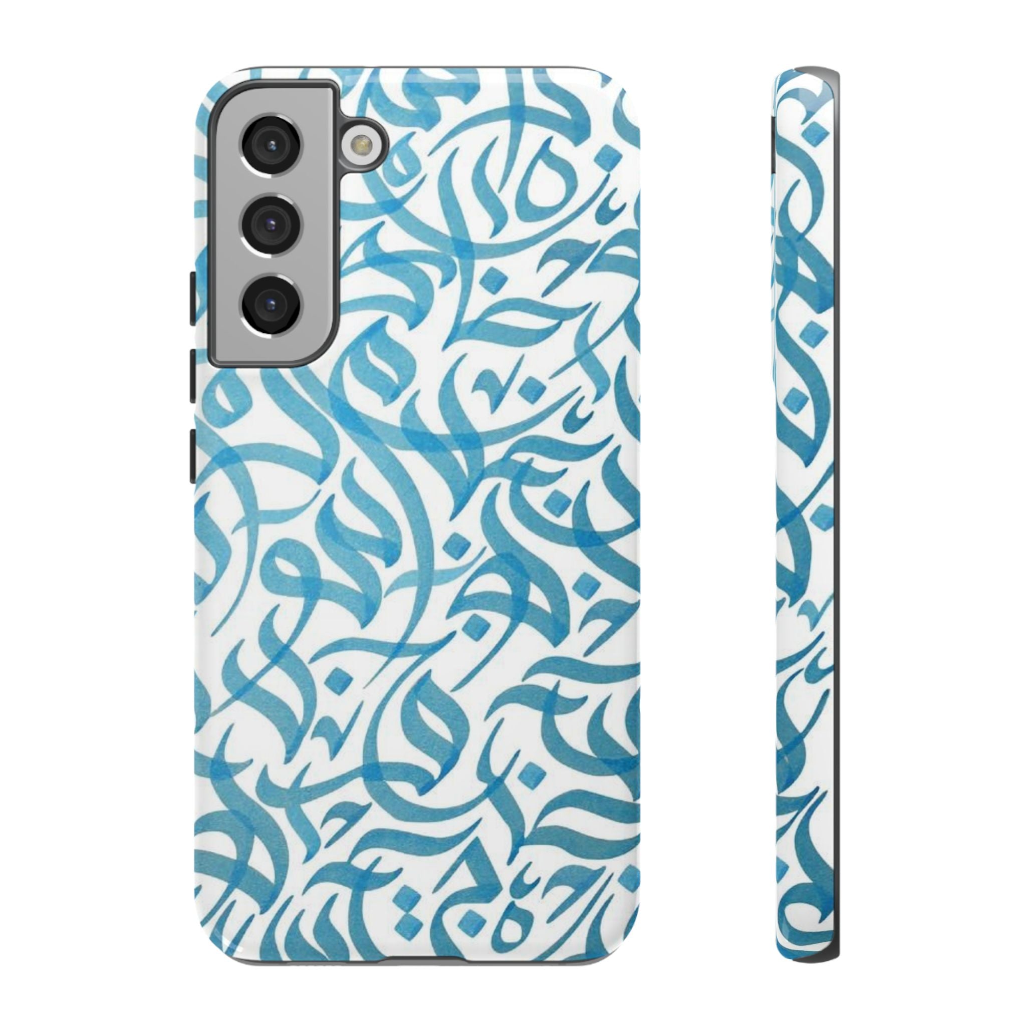 Arabic Calligraphy Blue - Tough Case