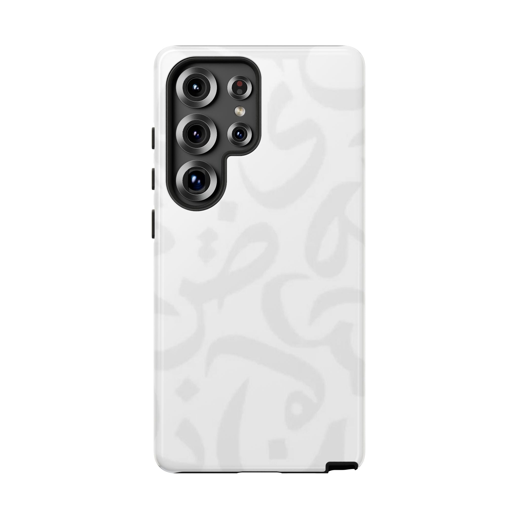 Arabic Calligraphy Simple White - Tough Case