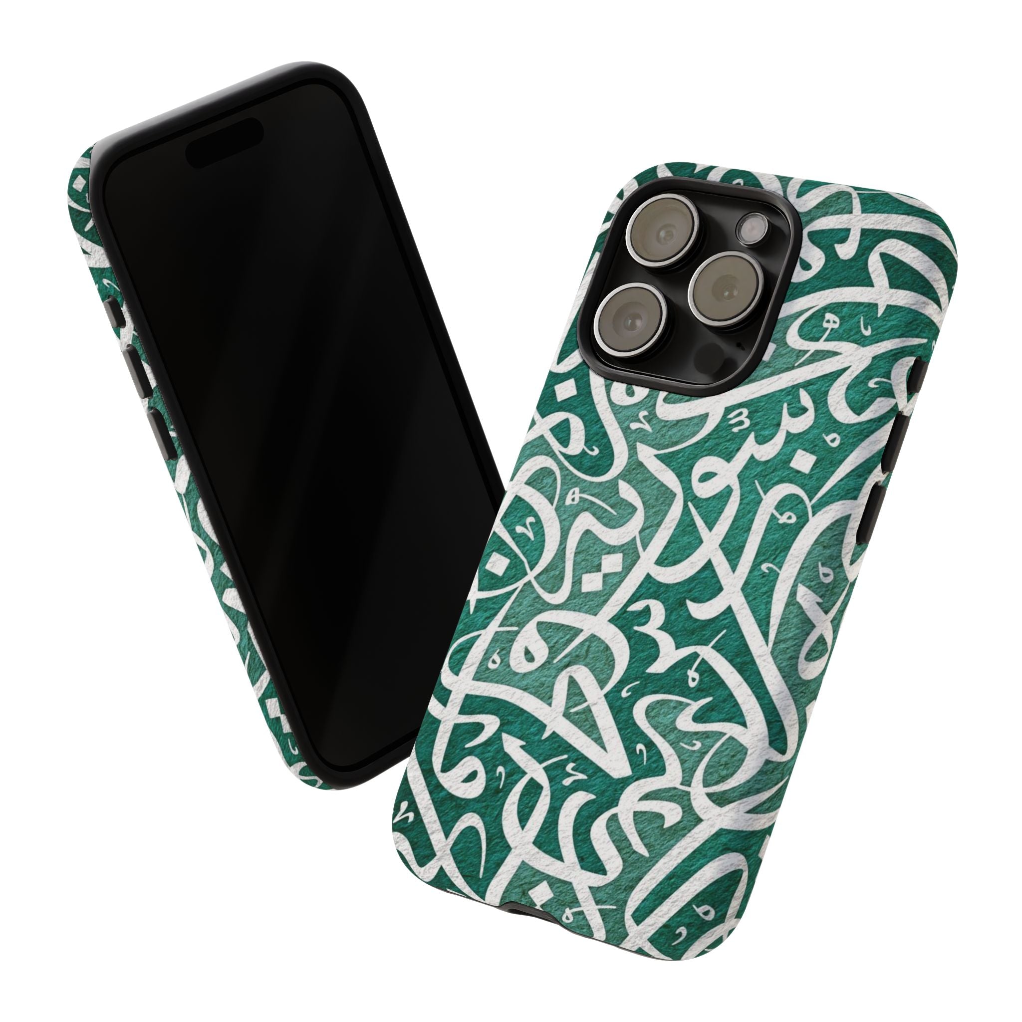 Arabic Calligraphy Phone Case — Green Script Protective Tough Case