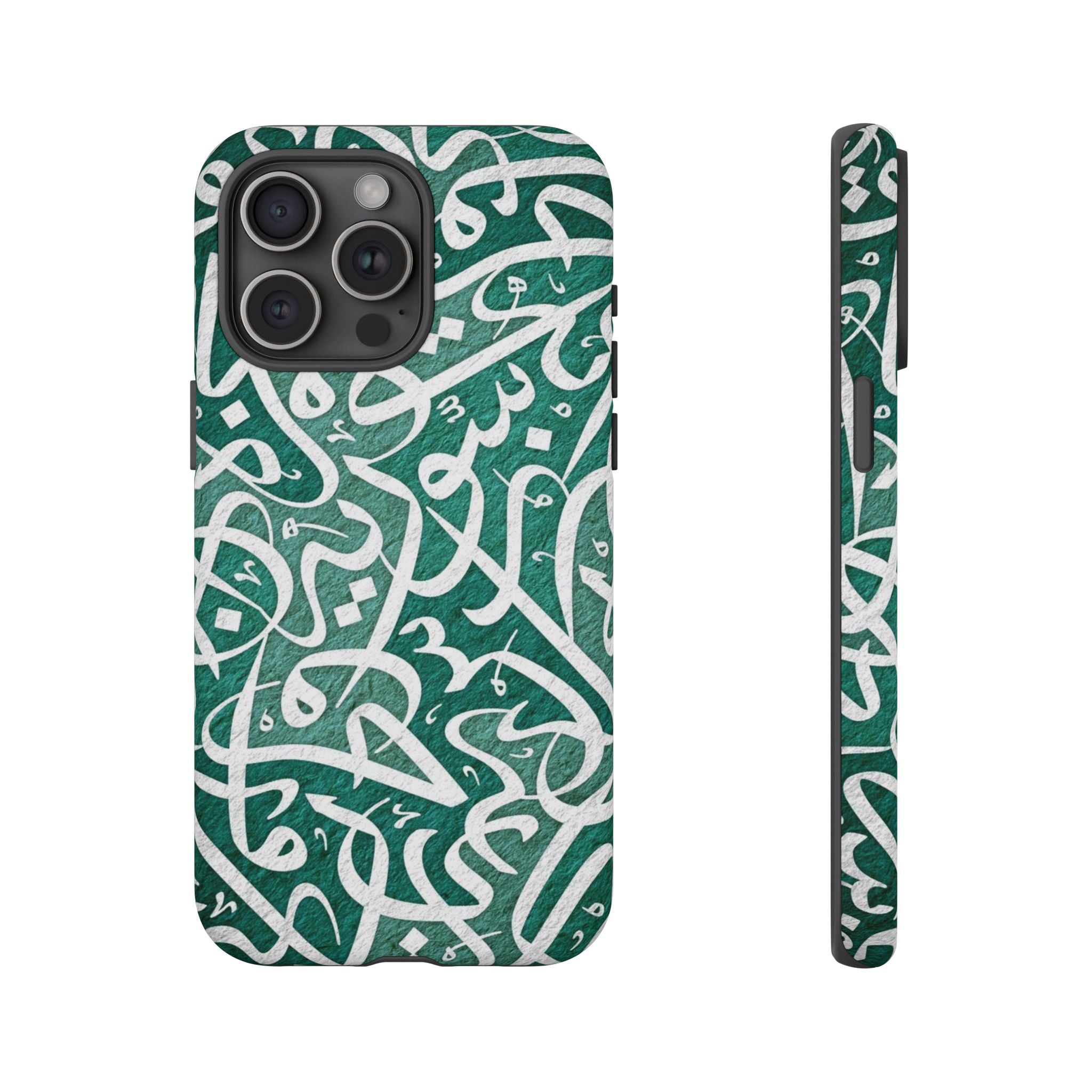 Arabic Calligraphy Phone Case — Green Script Protective Tough Case