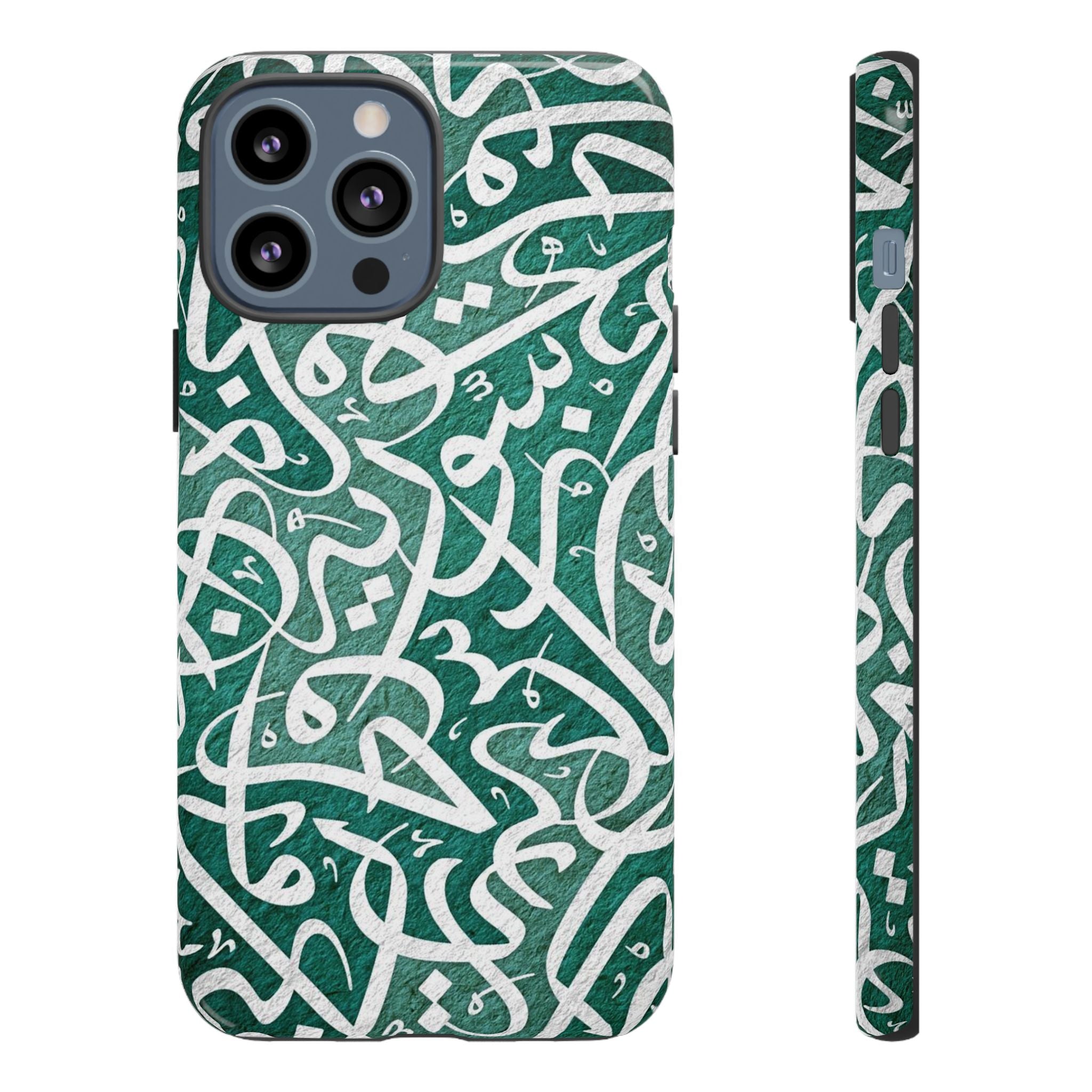 Arabic Calligraphy Phone Case — Green Script Protective Tough Case
