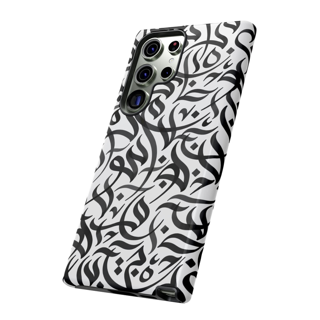 Arabic Calligraphy Black - Tough Case