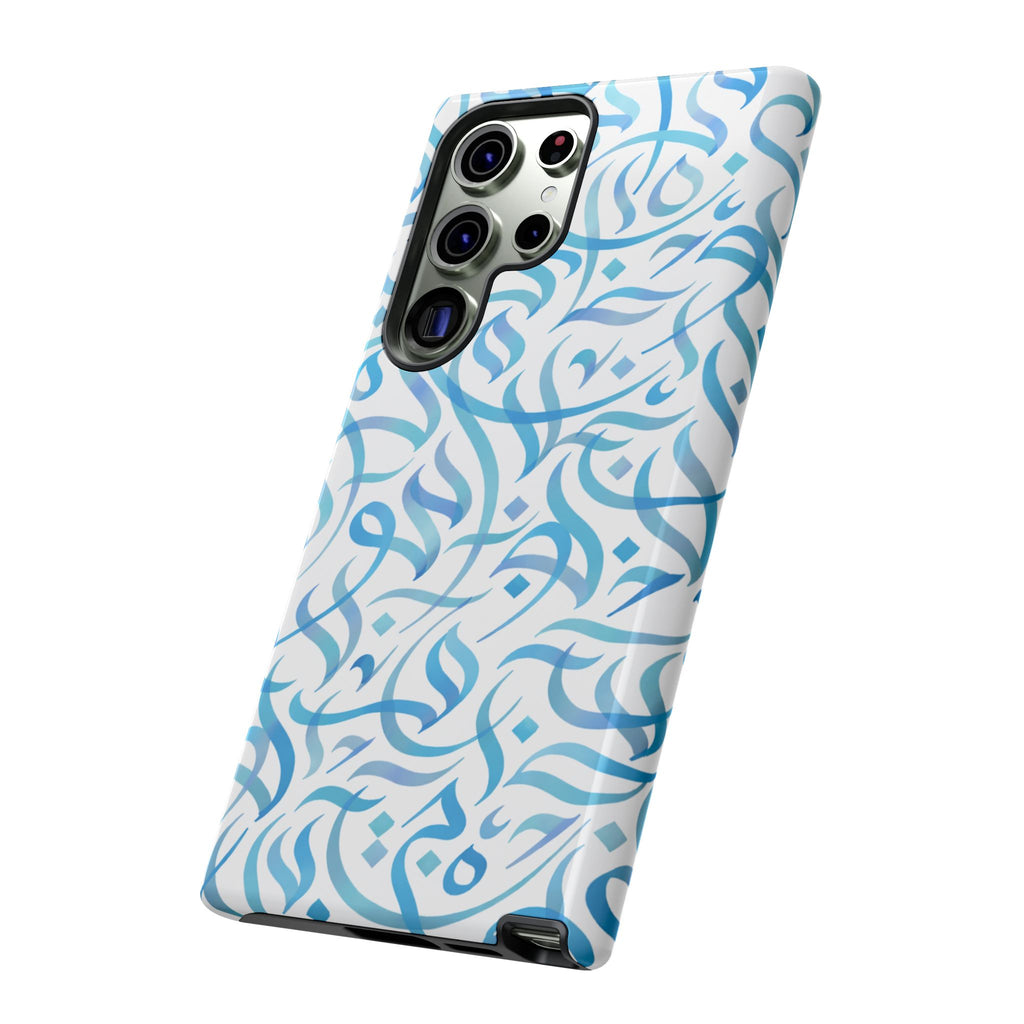 Arabic Calligraphy Blue - Tough Case