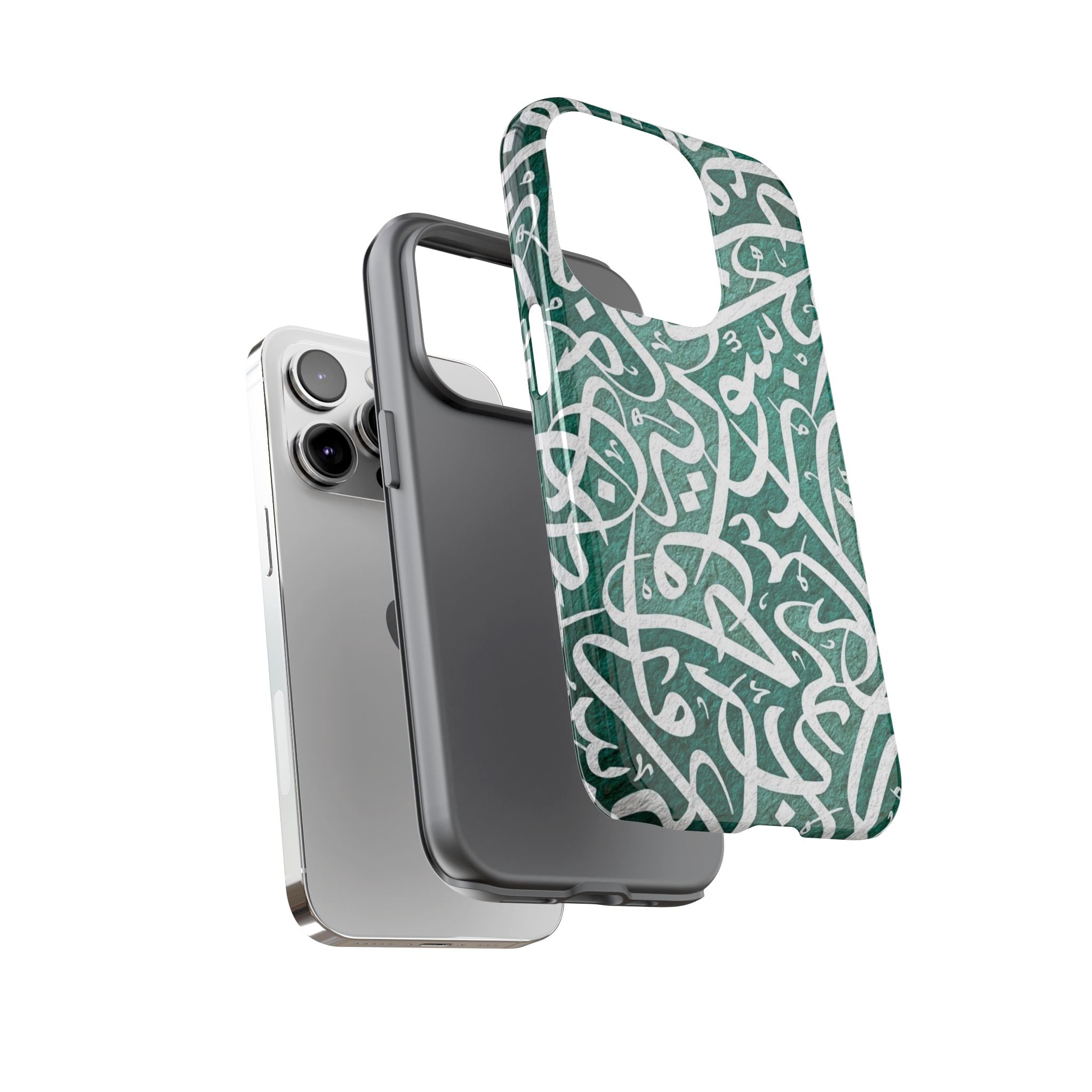 Arabic Calligraphy Phone Case — Green Script Protective Tough Case