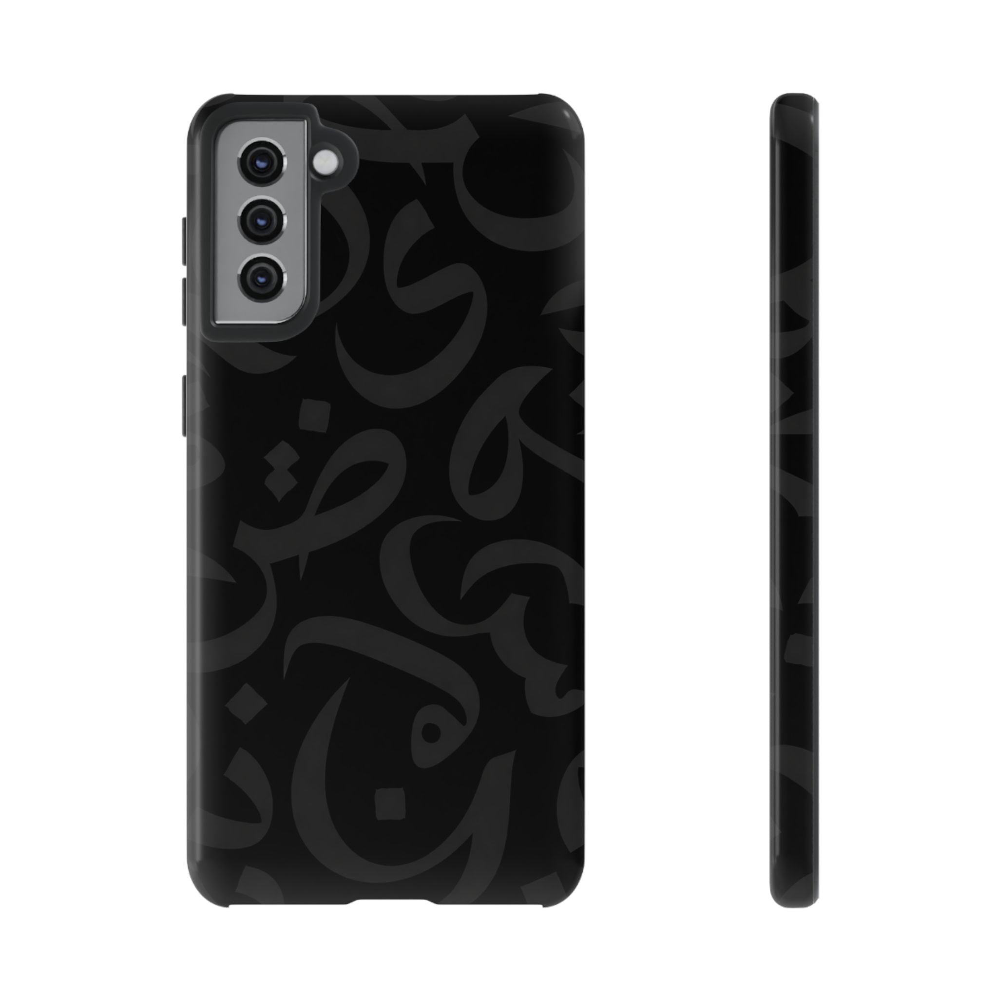 Arabic Calligraphy Simple Black - Tough Case